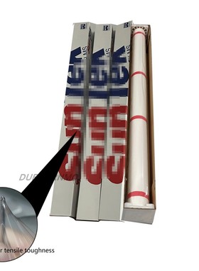 suntek汽车隐形车衣亮面汽车防剐蹭哑光汽车漆面保护膜车身增亮膜