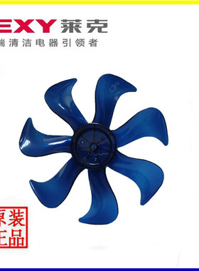 莱克电风扇F501F102扇叶配件F301F303F502F402F701WF41原装正品
