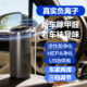 车载空气净化器车用除甲醛除味车内负离子除烟味除雾霾除灰尘usb