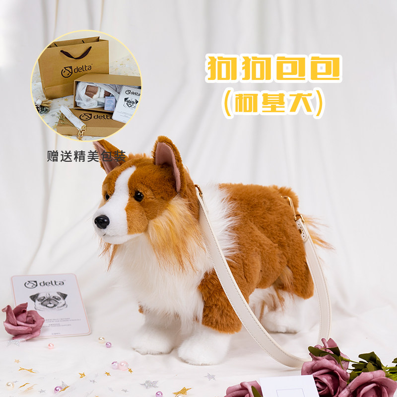 原创小短腿绒屁屁柯基犬仿真狗包毛绒新年包单肩包时尚原创萌宠包