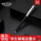 送墨水英雄牌钢笔复古007老式 小学生练字特细暗尖0.38男女孩儿童
