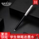 送墨水英雄牌钢笔复古007老式 小学生练字特细暗尖0.38男女孩儿童