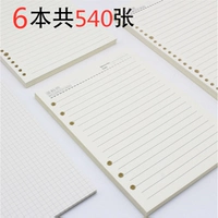 Living Pages Core 6 -Hole A5 Live Page Замена основной бумаги Live Page Baper 26 -отверстие шесть -ла внутри страницы