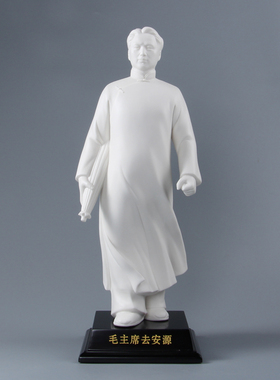 名堂全身客厅安源桌摆件德化陶瓷