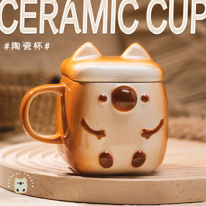 陶瓷马克杯水杯家用可爱牛奶杯子咖啡杯个性潮流吐司早餐杯礼盒装