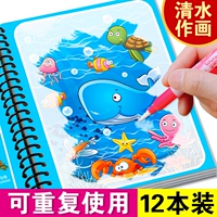 Детская книга с картинками, раскраска, детский комплект, акварель, игрушка
