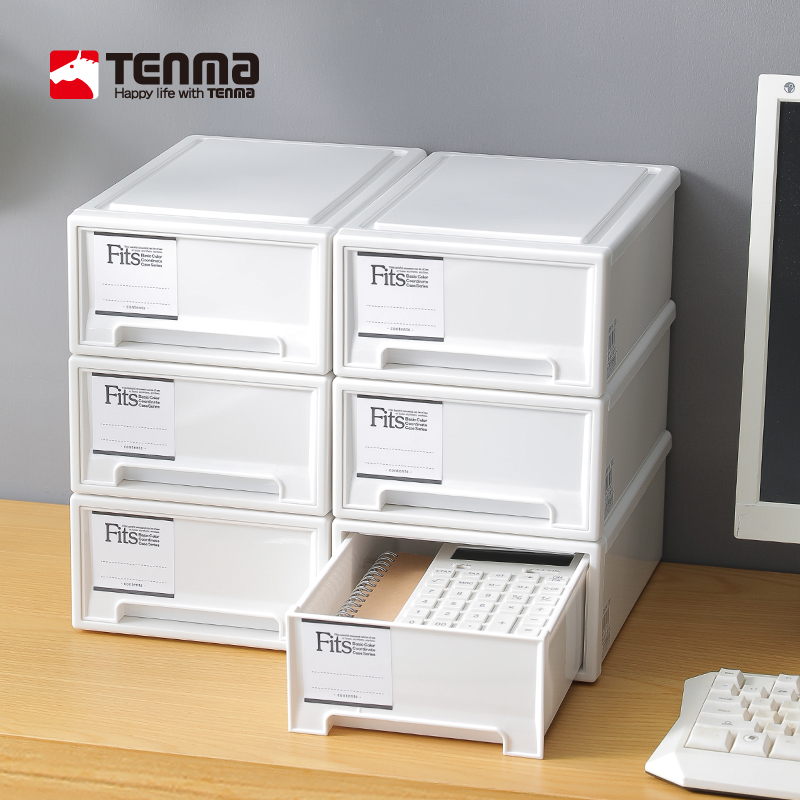 株式会社办公文件护肤品收纳箱