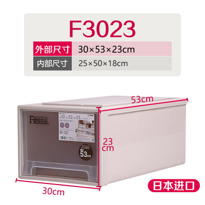 收纳盒收纳箱Tenma抽屉式