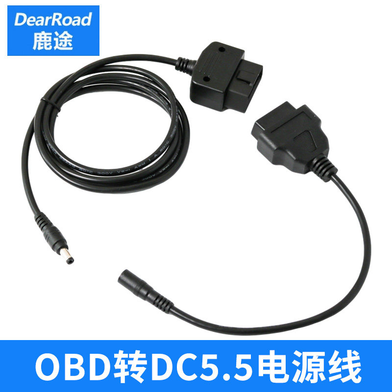 车载OBD转DC5.5电源线检测连接线图片