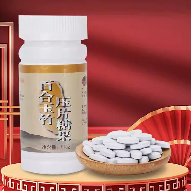 百合玉竹精华呼吸畅鼻子通痘痘少靓白肌头发亮陈金柱中医药食养生