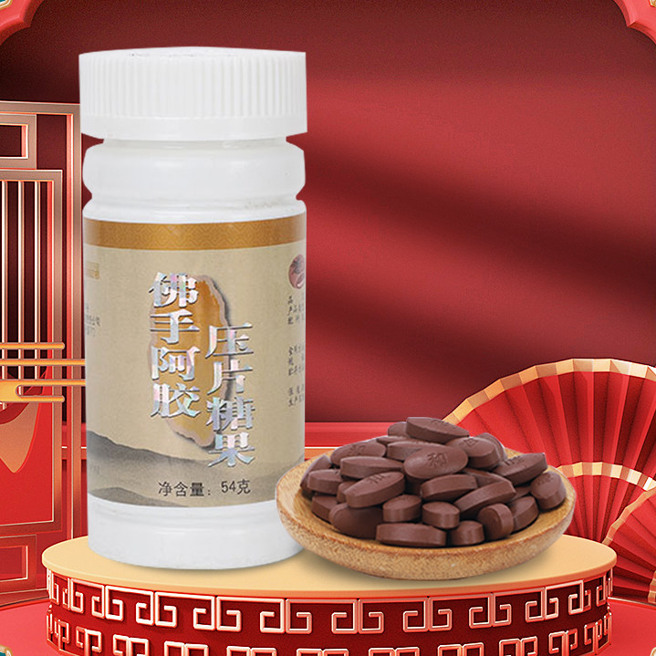 佛手阿胶女性专用精华保养宫殿护眼熬夜黑眼吃出好肌肤陈金柱研制,传统滋补营养品,其他药食同源食品,淘宝优惠券,粉丝福利购,淘宝优惠卷