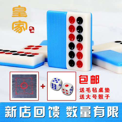 特大号竹丝实心加厚晶玉包邮牌九
