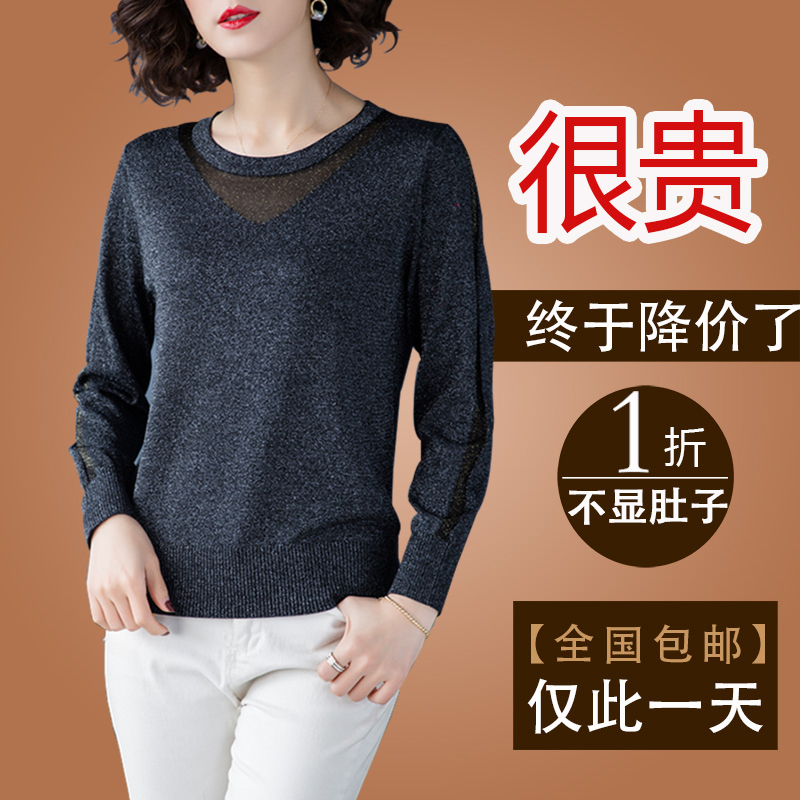 动感哥弟针织衫女秋装2019年t恤