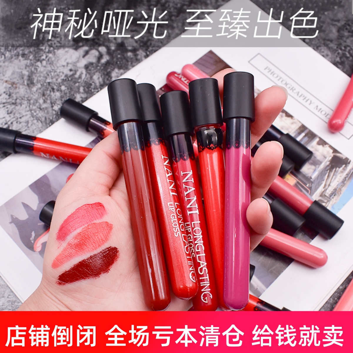 丝绒哑光雾面唇彩防水不沾杯