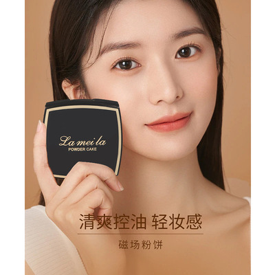 持久定妆遮瑕控油粉饼