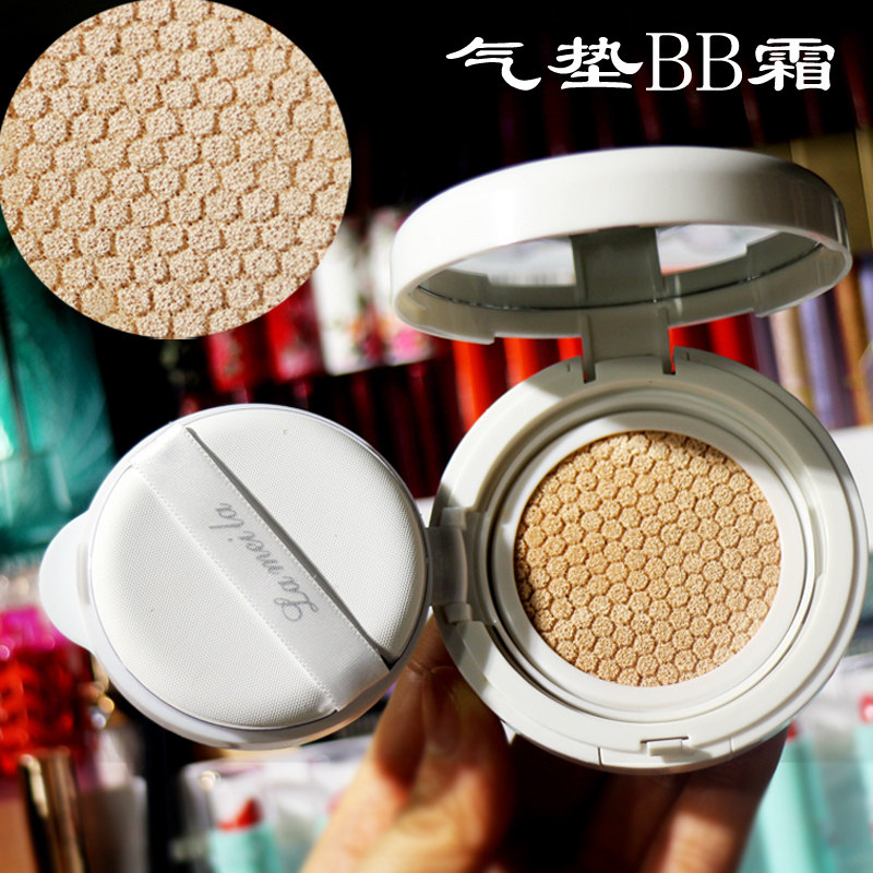 满9.9元包邮气垫BB霜 持久保湿遮瑕提亮肤色裸妆学生粉底液cc霜正,彩妆/香水/美妆工具,BB霜,淘宝优惠券,粉丝福利购,淘宝优惠卷