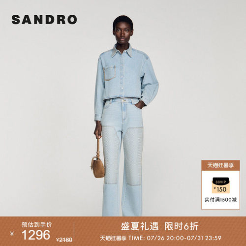 SANDRO翻领落肩袖牛仔外套