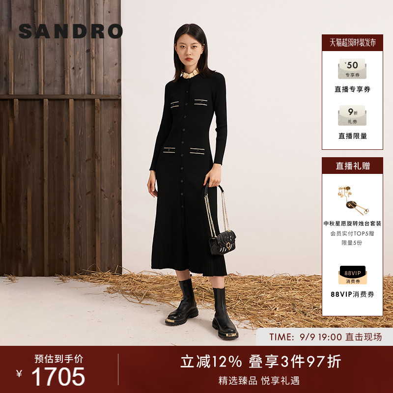 SANDRO夏季女装法式气质时尚经典黑色木耳边领修身长款针织连衣裙图片