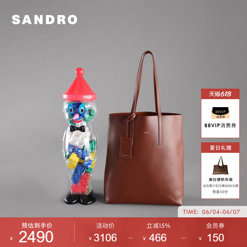 SANDRO男士法式时尚休闲简约带小型挂包竖版托特手提单肩子母包
