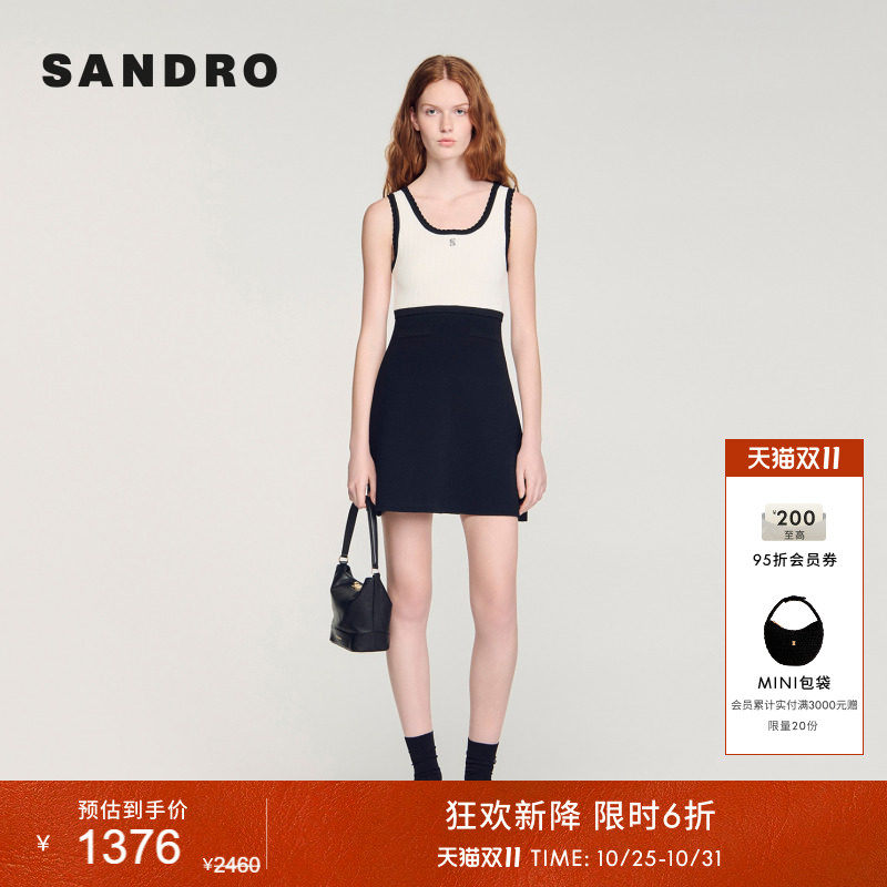 SANDRO2026夏季新款女装法式时尚黑白撞色拼接吊带收腰包臀连衣裙