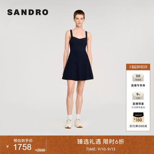 SANDRO女装法式吊带百褶连衣裙