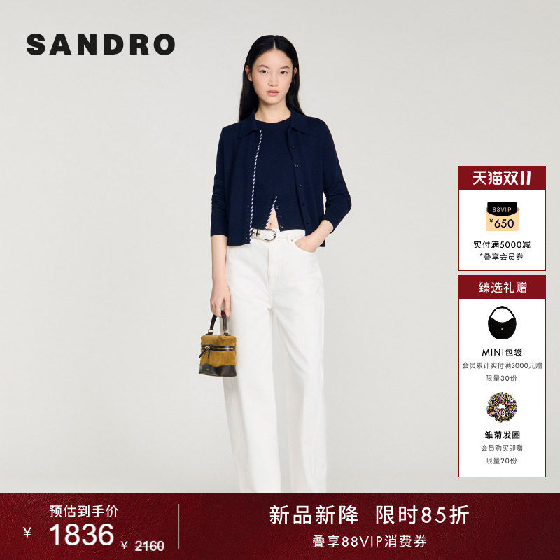 【新品首降】SANDRO2026秋季新款女装时尚绵羊毛撞色拼接针织开衫