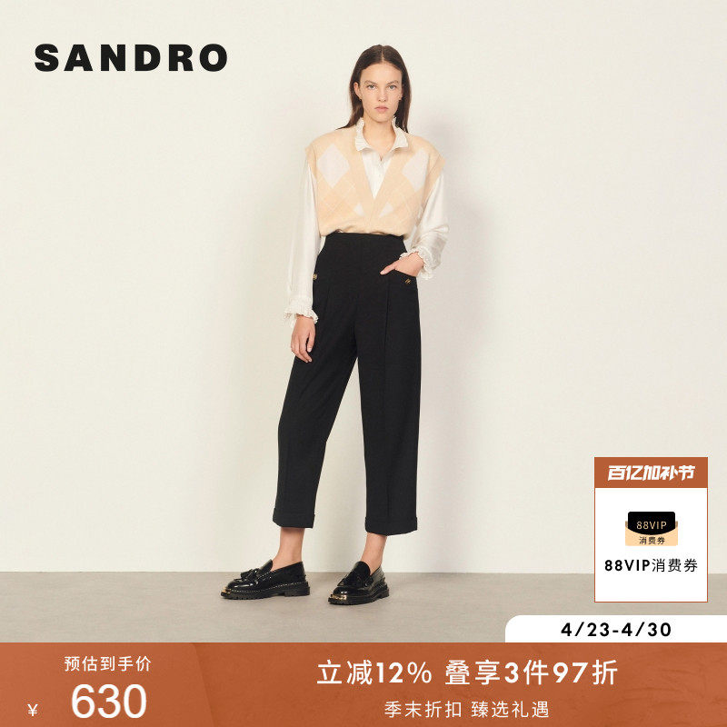 SANDRO夏季女装法式经典款通勤黑色双S纽扣高腰九分锥形休闲裤