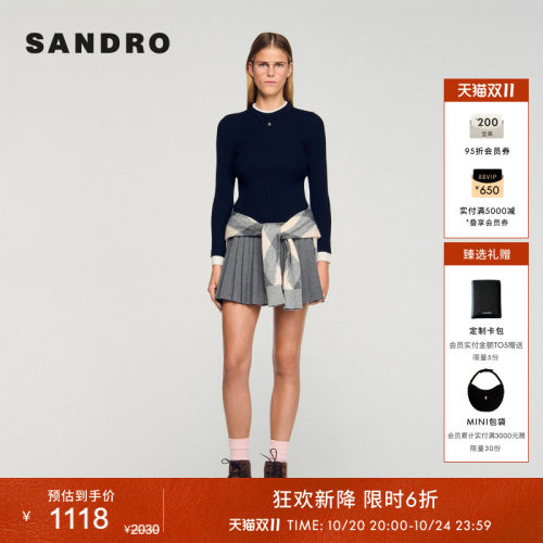 SANDRO假两件套头针织衫