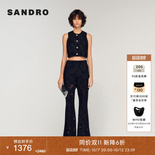SANDRO立体花卉蕾丝纽扣上衣