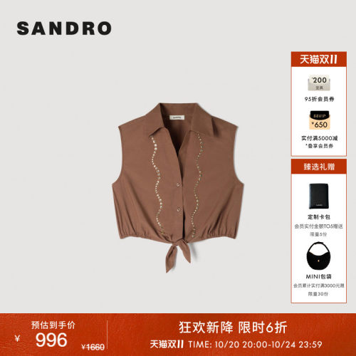 SANDRO仿钻饰波浪点缀上衣