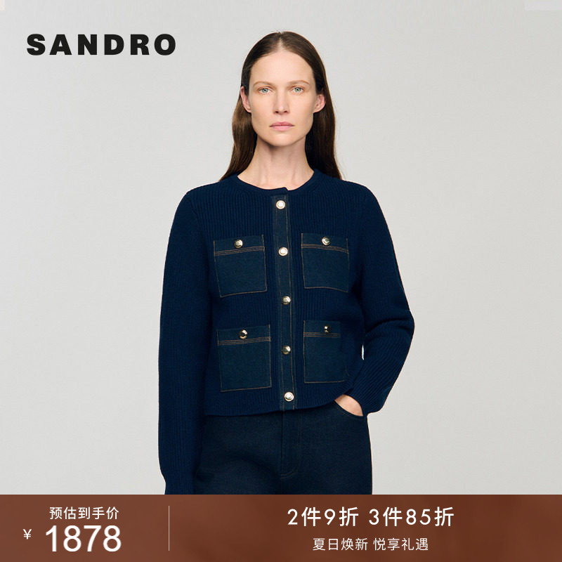 SANDRO女装法式时尚休闲绵羊毛蓝色圆领拼贴牛仔多口袋针织开衫