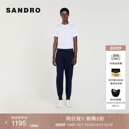 SANDRO抽绳束脚针织休闲裤