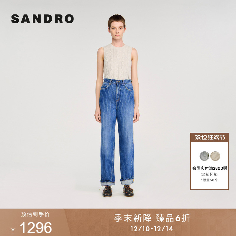 SANDRO法式蓝色条纹棉质牛仔裤