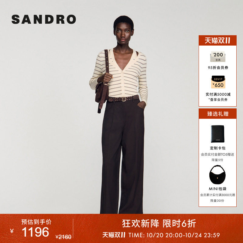 SANDRO2026夏季新款女装法式时尚气质V领半开襟细横条纹针织衫