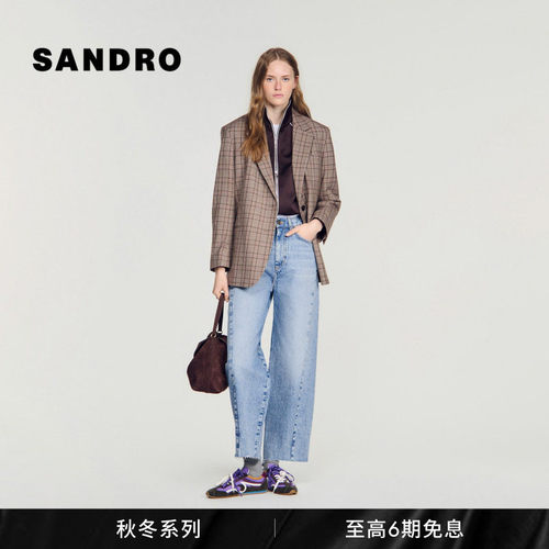 SANDRO高腰毛边阔腿牛仔裤