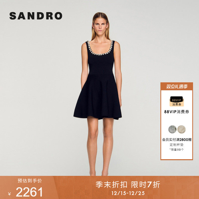 SANDRO黑色U领背心连衣裙