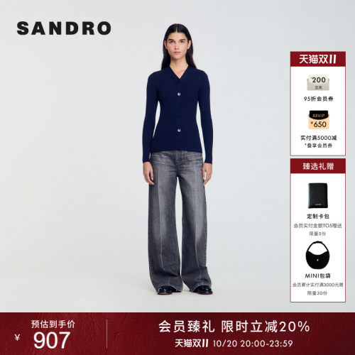 SANDRO修身深蓝色针织打底衫内搭