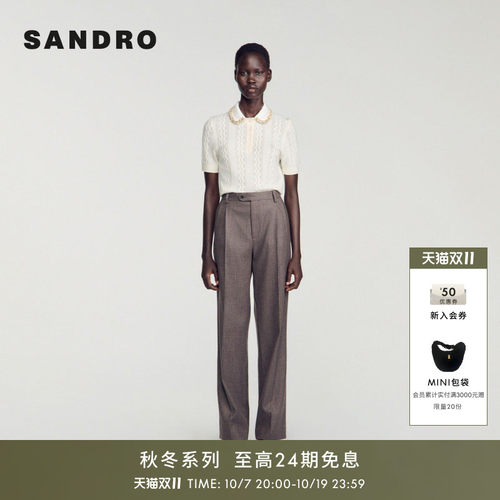 SANDRO绵羊毛仿珠翻领针织上衣