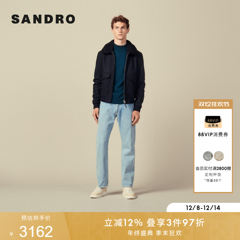 sandro男装飞行员正气毛呢外套