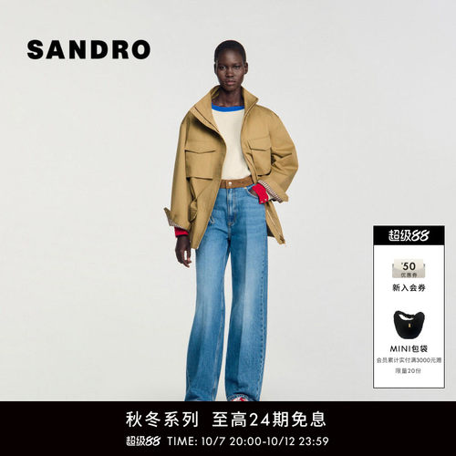 SANDRO棉质高腰阔腿休闲牛仔裤