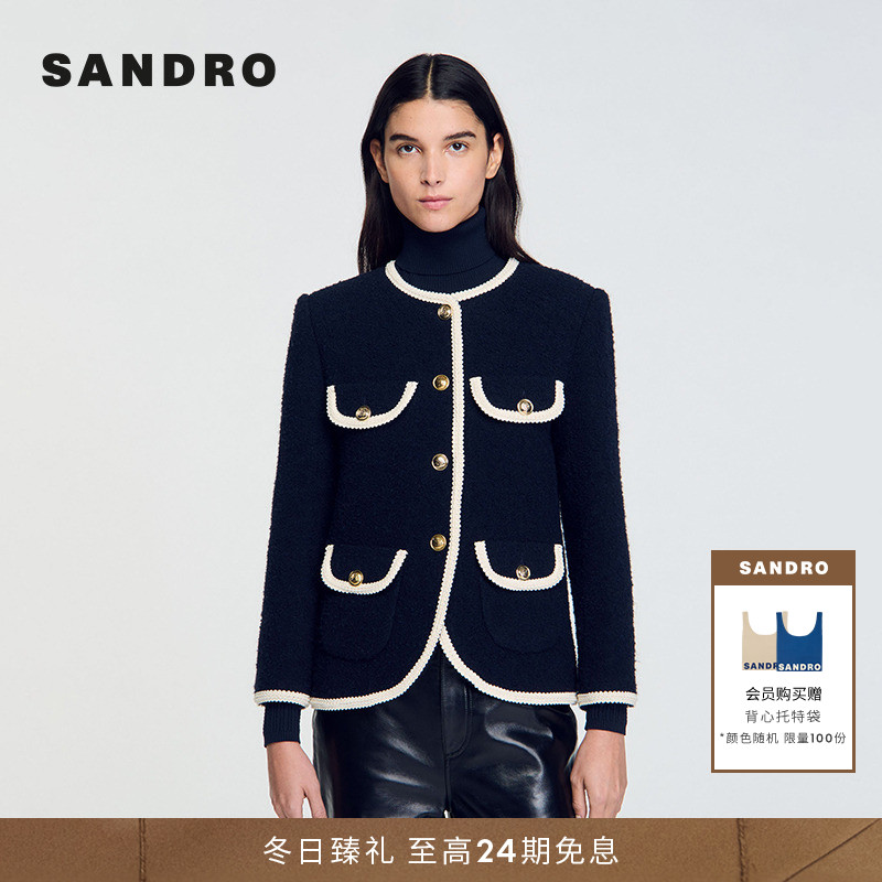 SANDRO法式优雅花呢外套