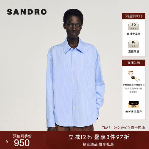 SANDRO天蓝色翻领棉质衬衫