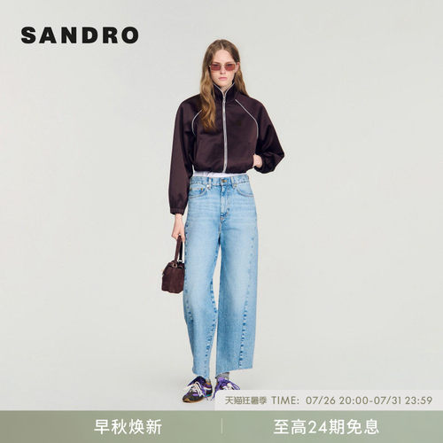 SANDRO明线插肩袖短款外套