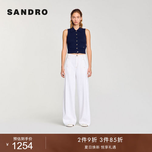 SANDRO女装时尚休闲白色阔腿裤