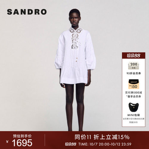 SANDRO女装气质领压褶连衣裙