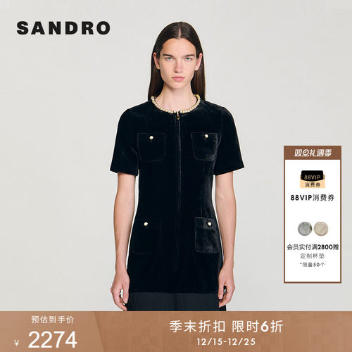 SANDRO绒面仿珠饰圆领连衣裙