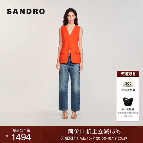 SANDRO法式桔色V领马甲外套