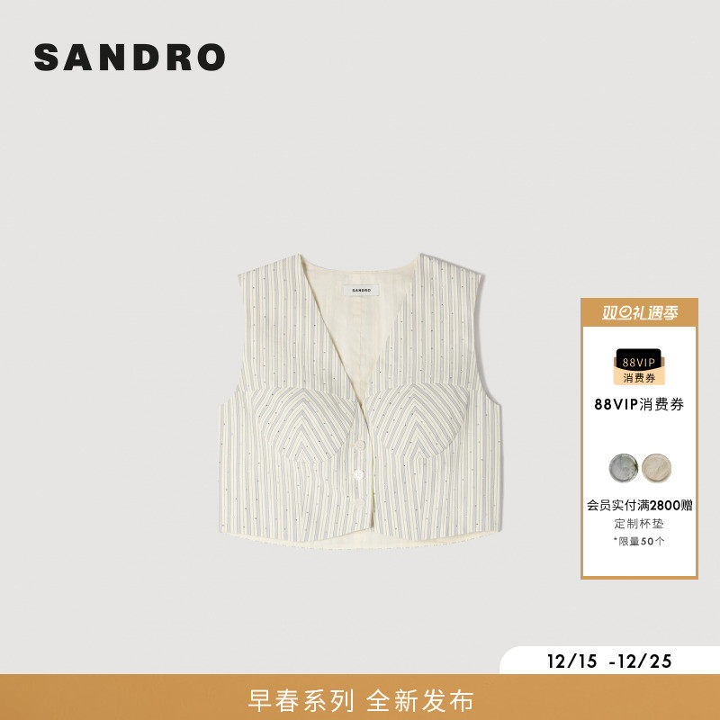 SANDRO竖向条纹单排扣V领背心