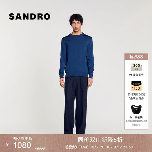 SANDRO长袖套头针织上衣