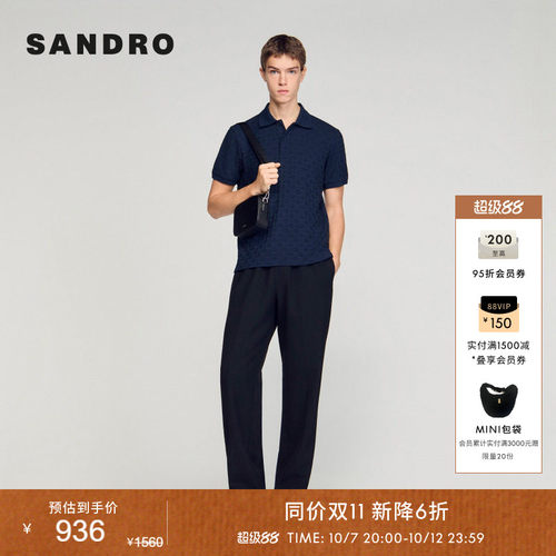 SANDRO宽松翻领短款T恤